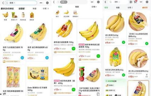 香蕉国产在线,线上市场引领潮流